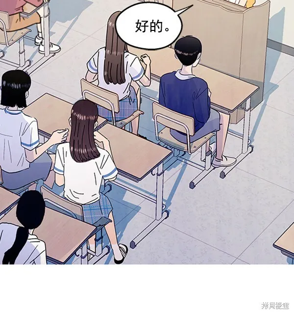 第1话 第41页