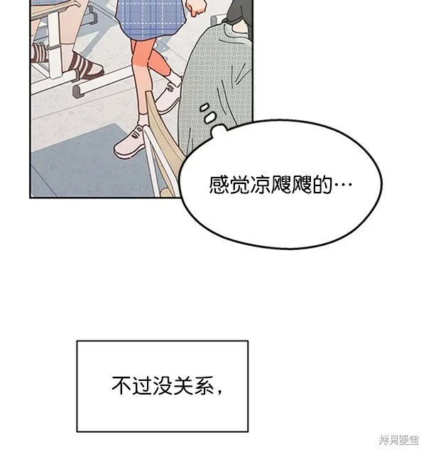 第1话 第43页