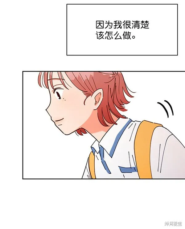 第1话 第44页