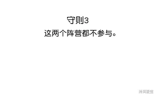 第1话 第47页