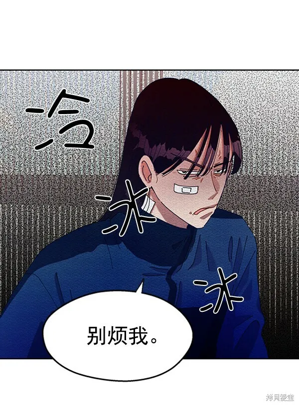 第1话 第49页