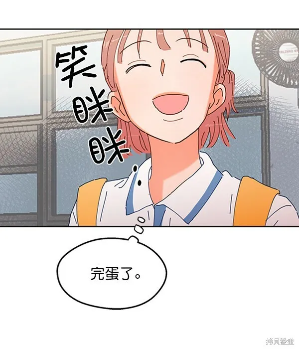 第1话 第50页