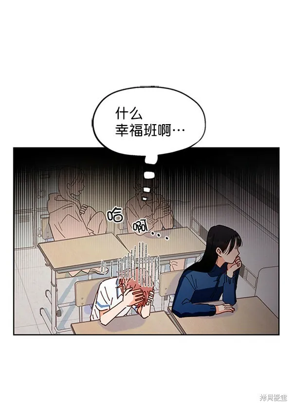 第1话 第52页