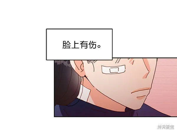 第1话 第55页