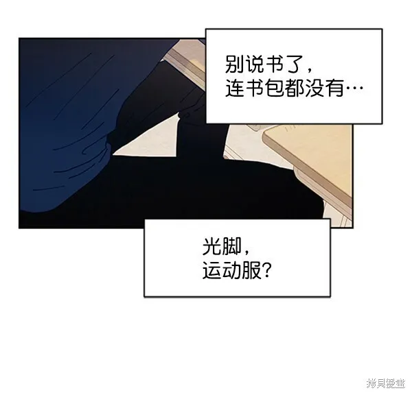 第1话 第56页