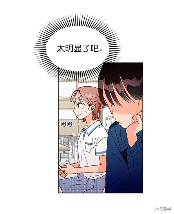 第1话 第57页