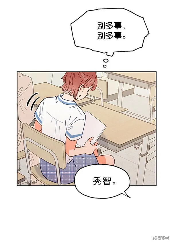 第1话 第58页