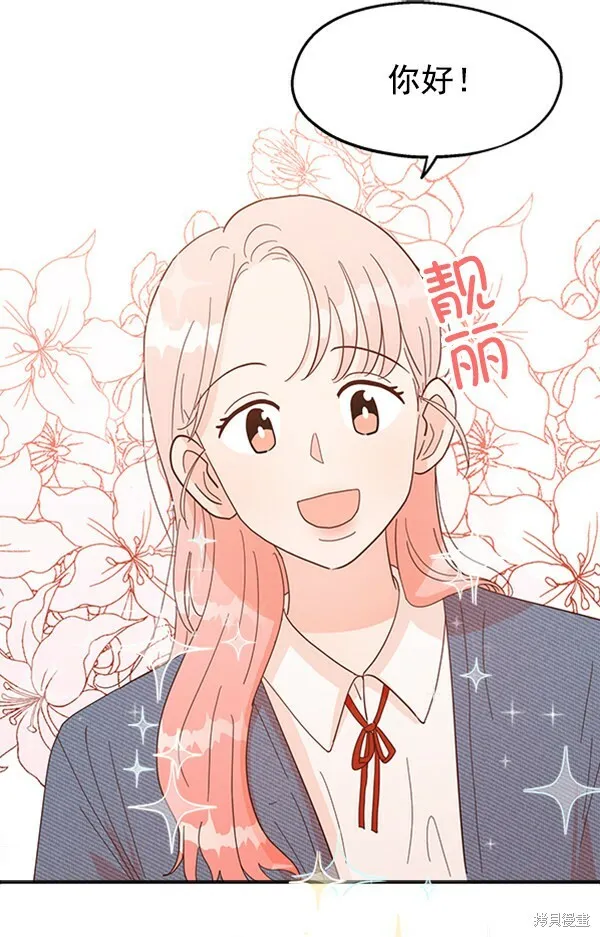 第1话 第60页