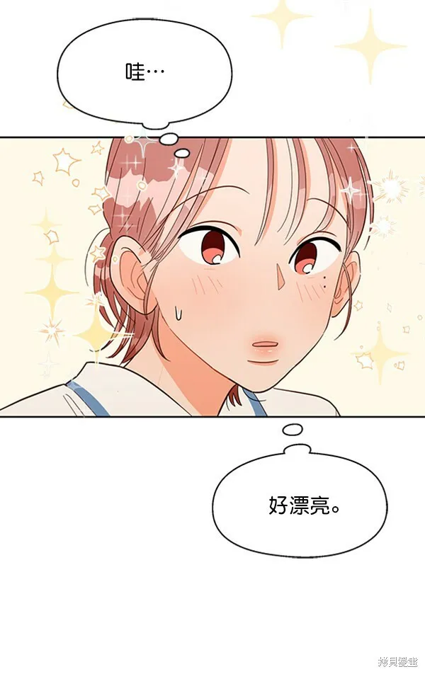 第1话 第61页