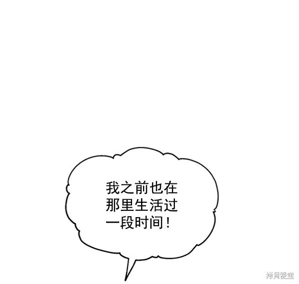 第1话 第63页