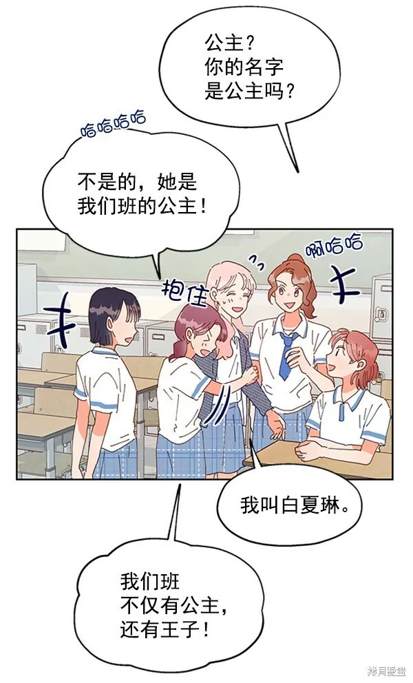 第1话 第65页