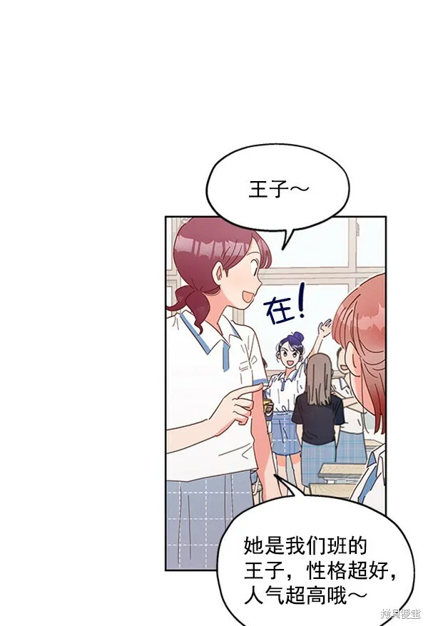 第1话 第66页