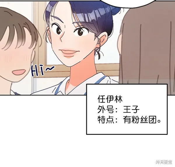 第1话 第67页