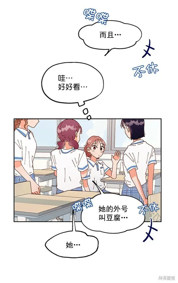 第1话 第68页