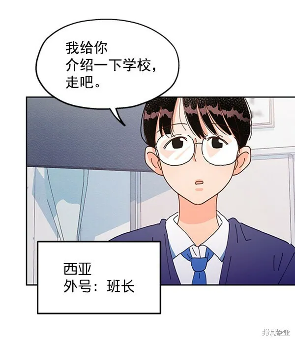 第1话 第70页