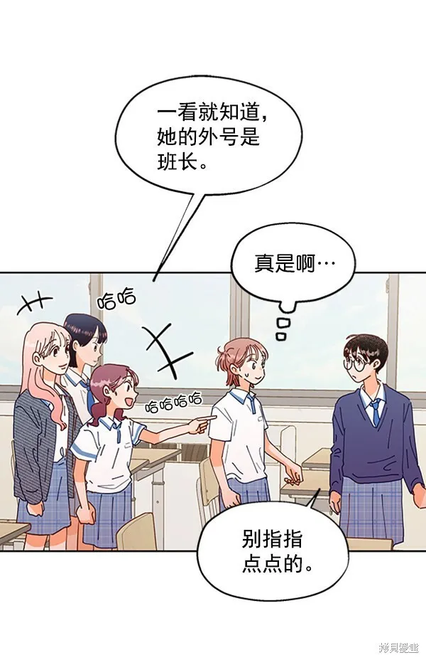 第1话 第71页