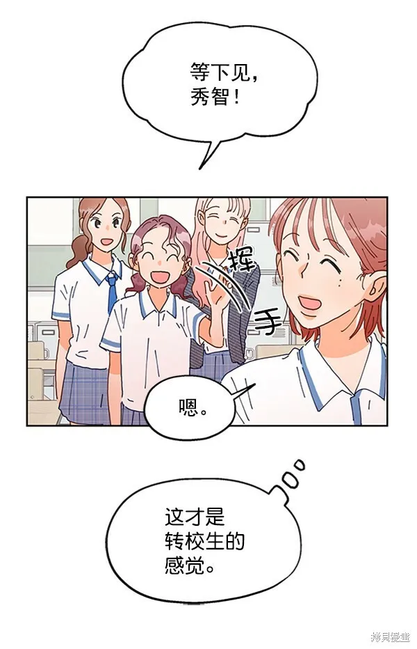 第1话 第72页