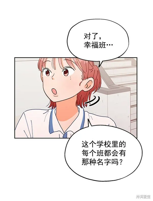 第1话 第79页