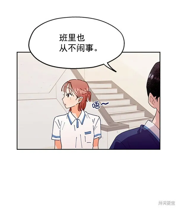 第1话 第81页