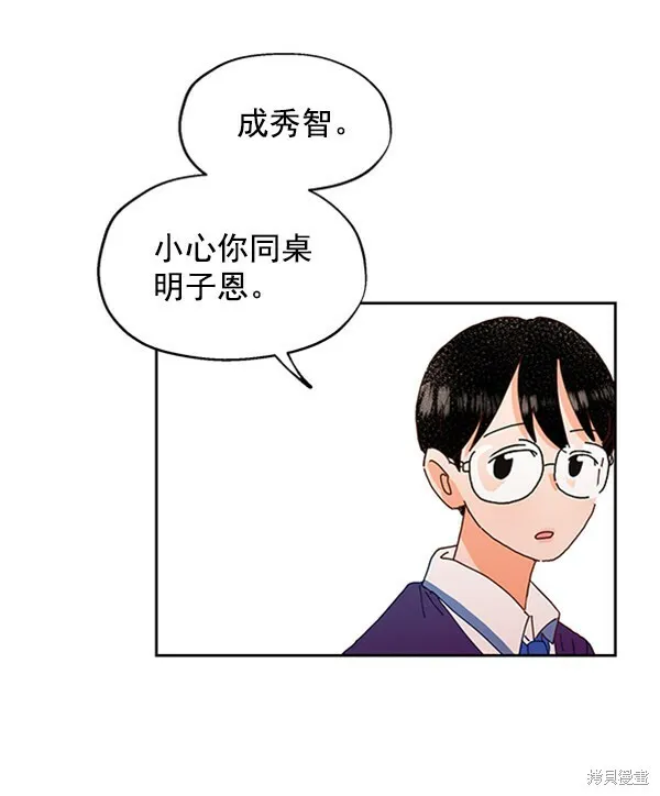 第1话 第83页