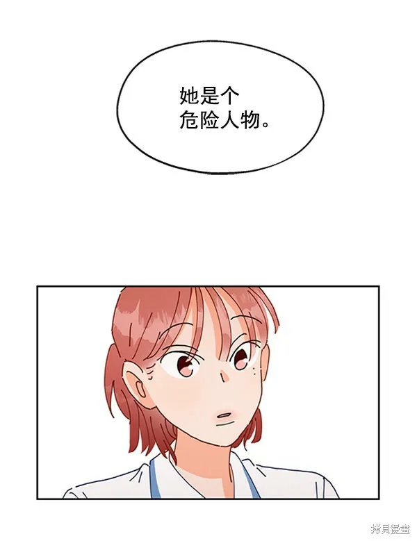 第1话 第84页