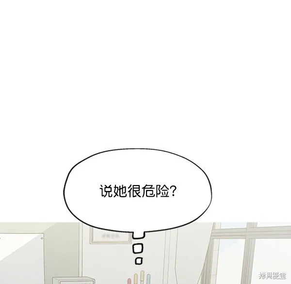 第1话 第86页