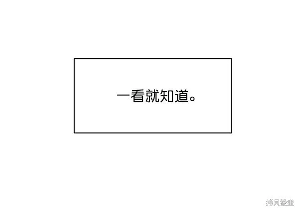 第1话 第88页