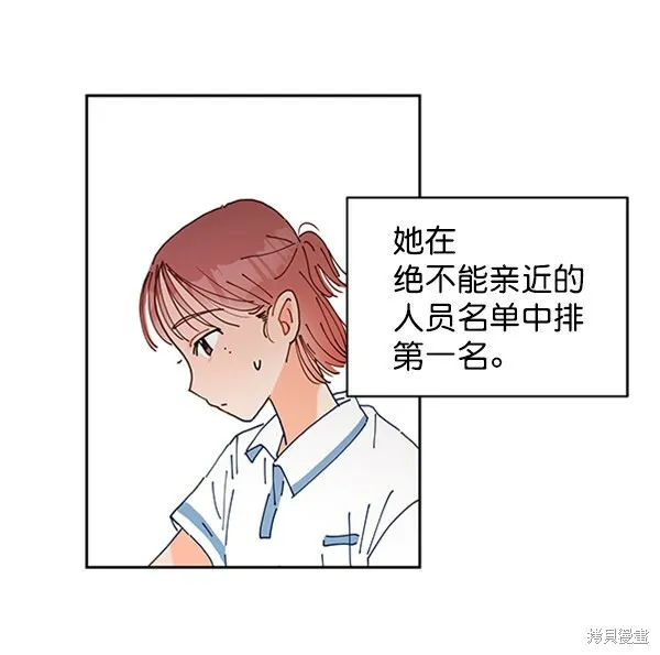 第1话 第89页