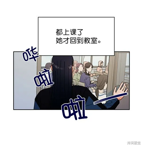 第1话 第90页