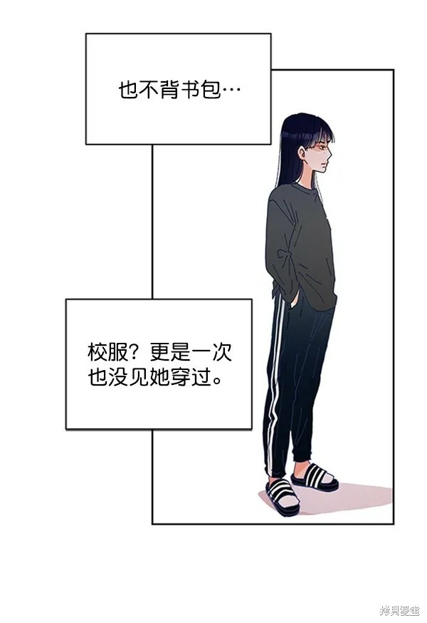 第1话 第91页