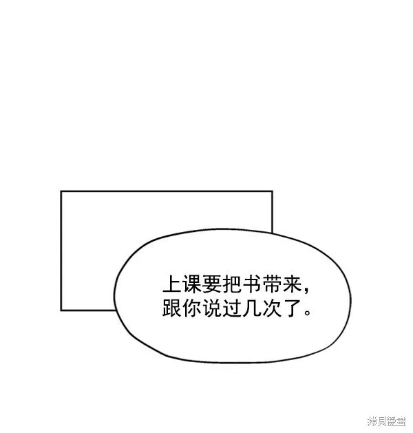 第1话 第92页