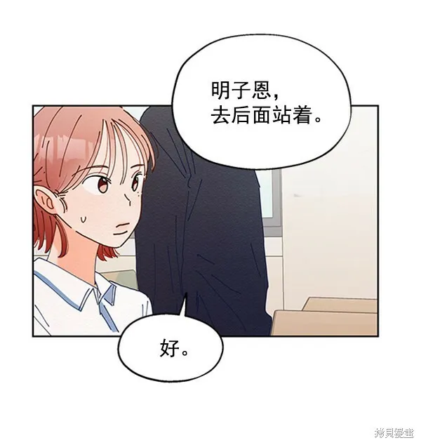 第1话 第93页