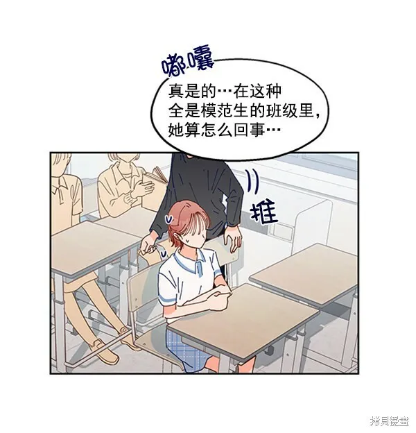 第1话 第94页