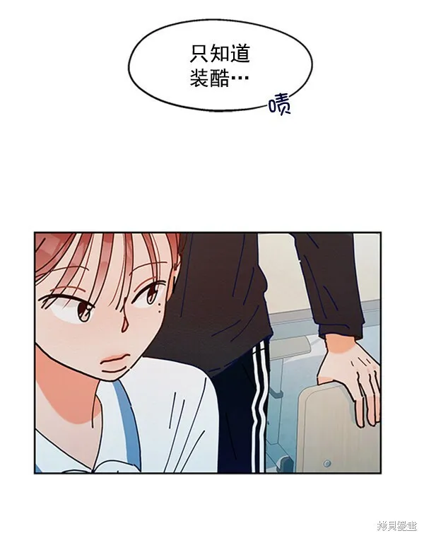 第1话 第95页