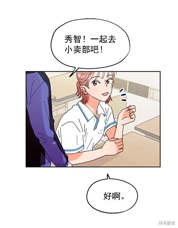 第1话 第99页