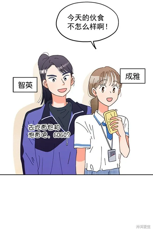 第1话 第101页
