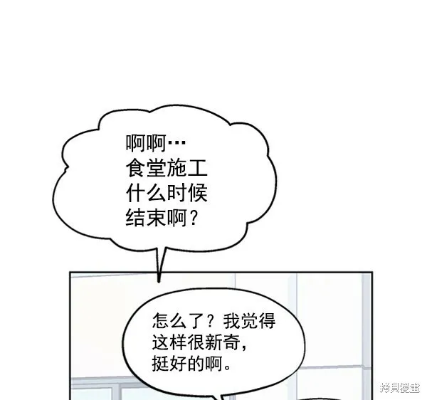 第1话 第102页