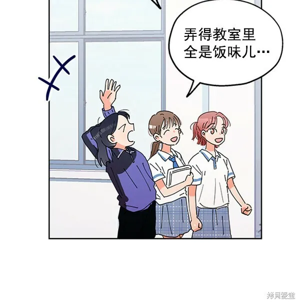 第1话 第103页