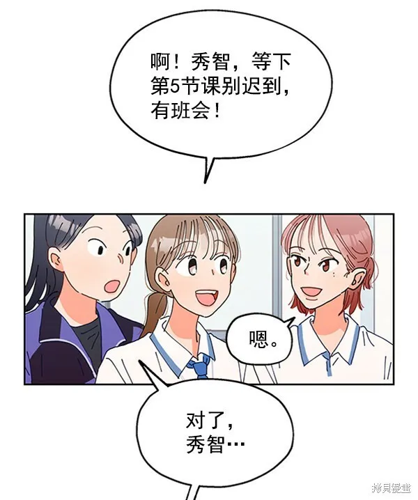 第1话 第104页