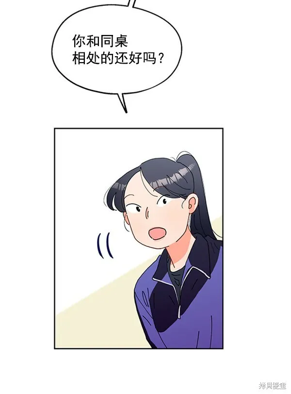 第1话 第105页