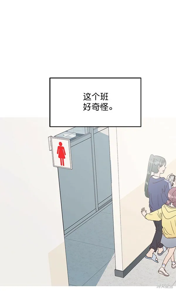 第1话 第109页