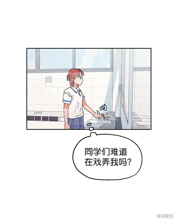 第1话 第112页