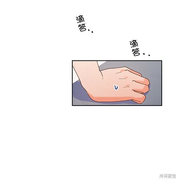 第1话 第117页