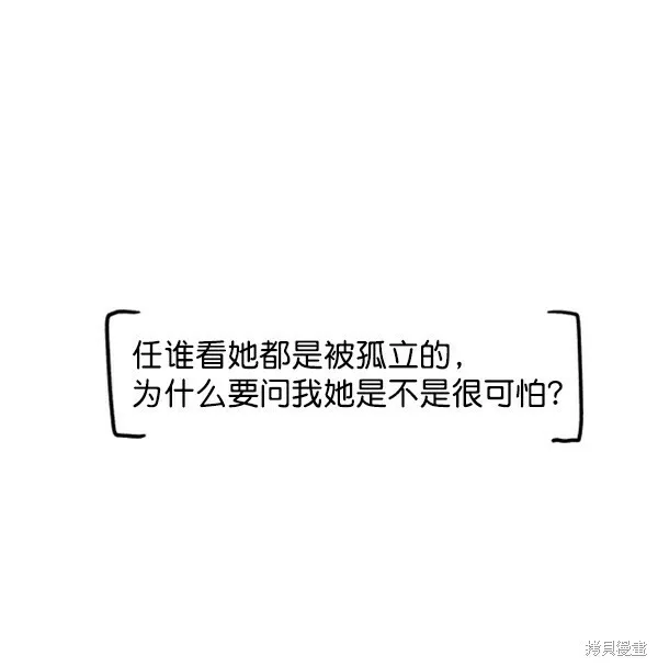 第1话 第125页