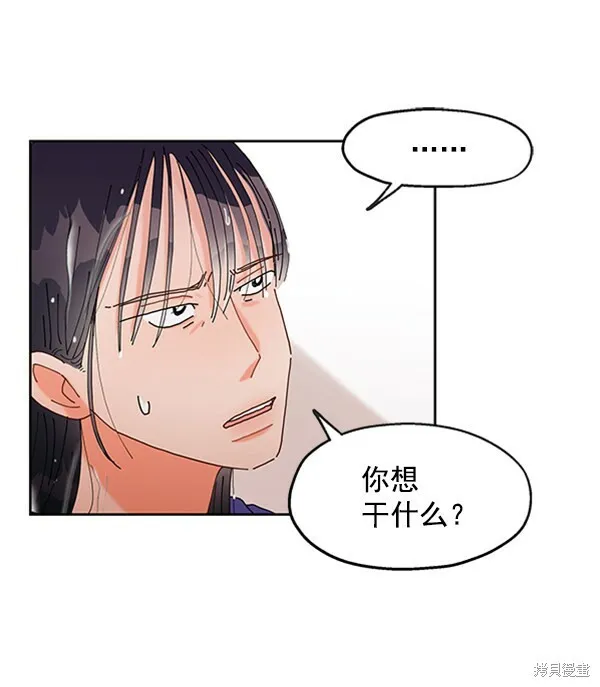 第1话 第130页