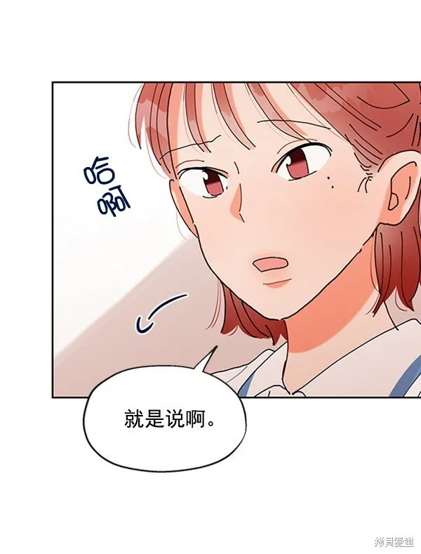 第1话 第131页