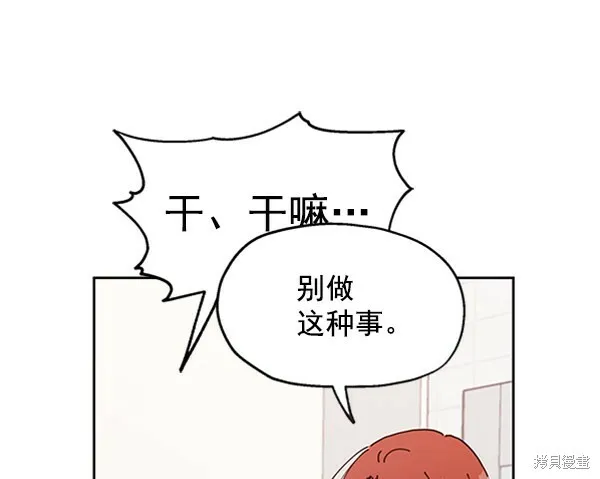 第1话 第137页