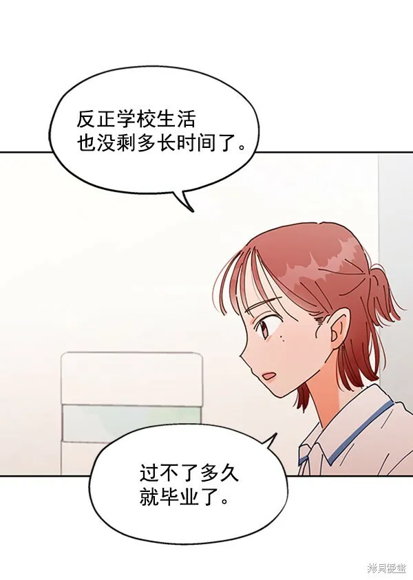第1话 第139页