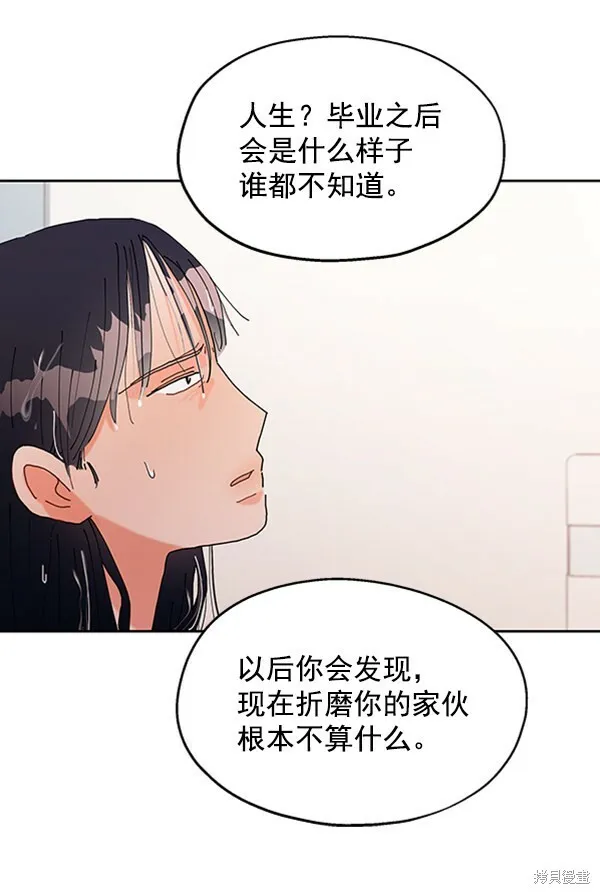 第1话 第140页