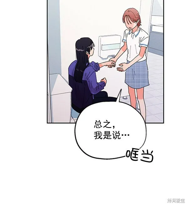 第1话 第142页